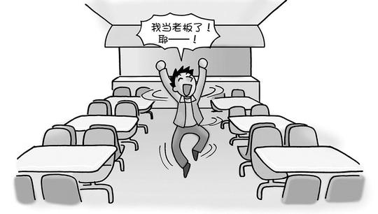 小本创业项目做哪些