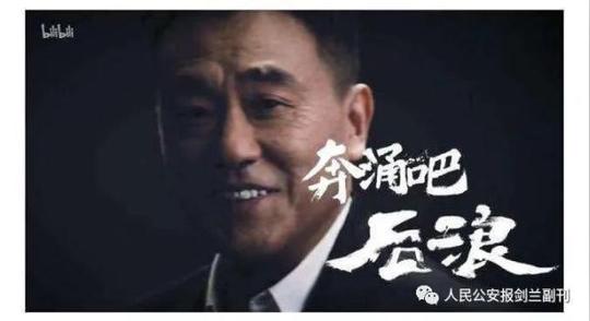 议论文后浪素材