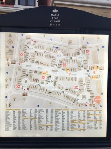 哈尔滨枫叶小镇新百伦相关长尾关键词有哪些