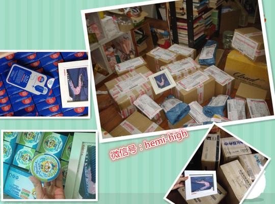 不想打工了想创业?在家闲着想找点事做?就用微信做韩国代购吧!