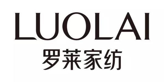 公益项目:免费午餐2018年度新势力公益时尚品牌--罗莱家纺罗莱家纺