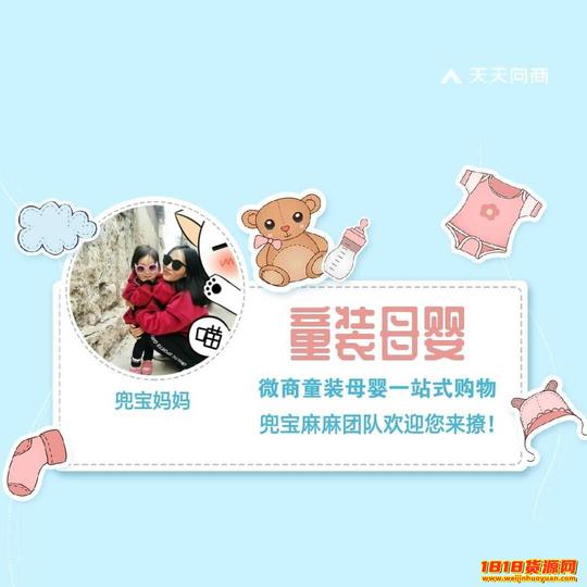 微商好项目童装欧韩女装童装一手货源