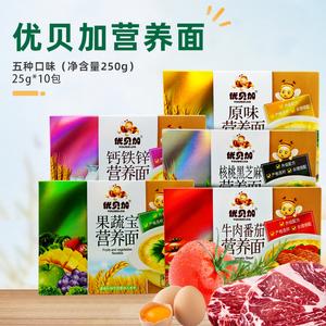 适合10个月宝宝吃的蔬菜