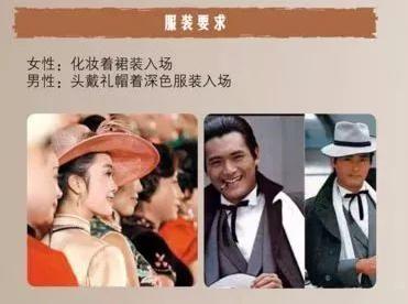 【周五晚区块链创业单身趴】创投圈最高端的单身交友派对