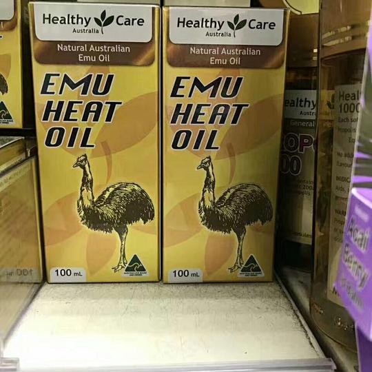 鸸鹋鸵鸟膏healthycareemuheatrub50g鸸鹋鸵鸟油100ml缓解关