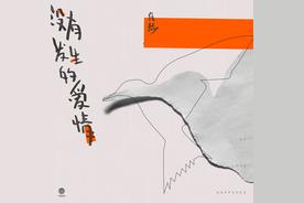 一厢情愿(林峯/JC陈泳彤)