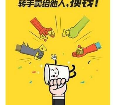 给"闲鱼"骗子们的骗术做个"推广"!