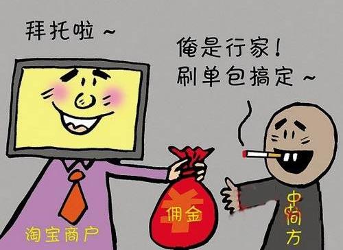 1682亿背后的"骗局",为什么我说淘宝创业已难赚钱