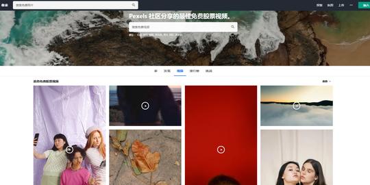 视频剪辑素材网站有哪些(7个必备的剪辑素材网站免费)