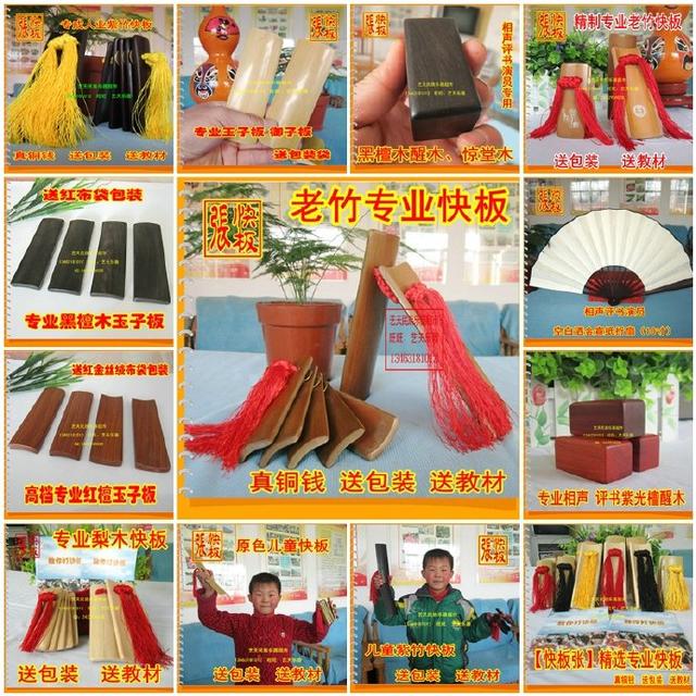 有必要让孩子学习打快板吗