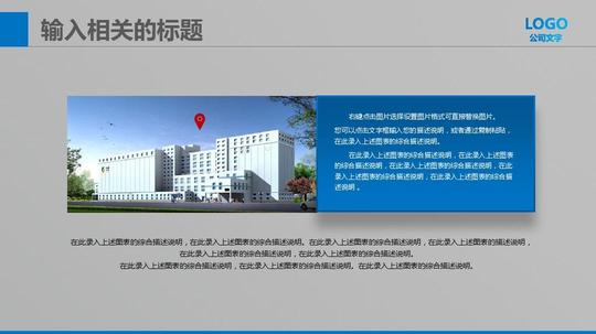 大气简洁立体商业创业策划书-动态模板ppt