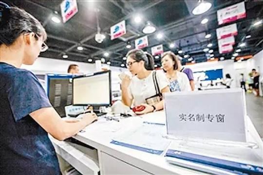 最新骗术!连"手机号码实名认证"短信都被骗子盯上了