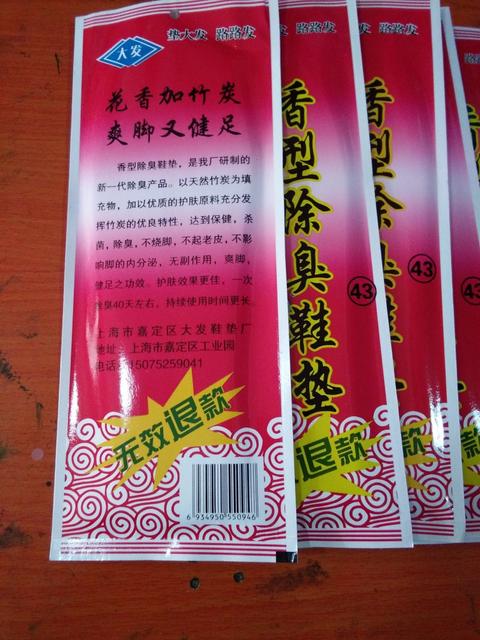 这个夏季适合孩子的杀菌菜