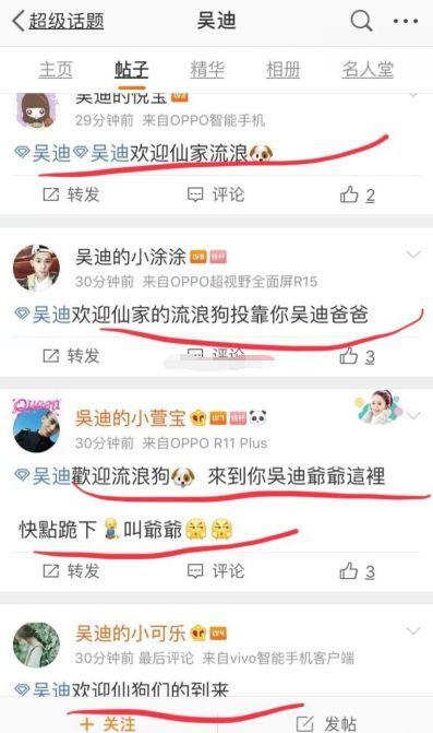 快手再开战!吴迪妻儿遭攻击彻底爆发!发博怼黑粉号召粉丝开干!
