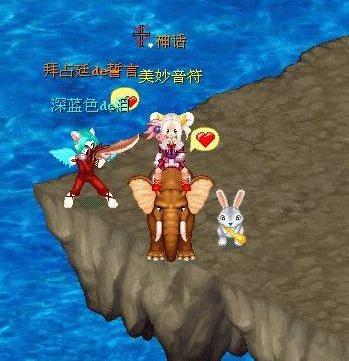飘流幻境骑宠大赛活动结束评奖揭晓