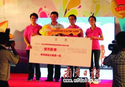大学生创业故事:坚持也是一种执行力