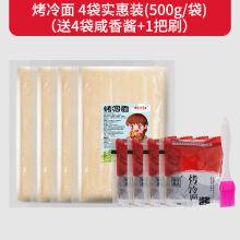 超级简单的4种早点小吃