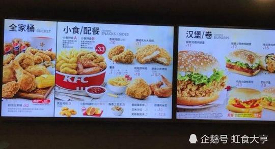 靠山寨肯德基创业,几年时间就有上万家,专做平民吃的