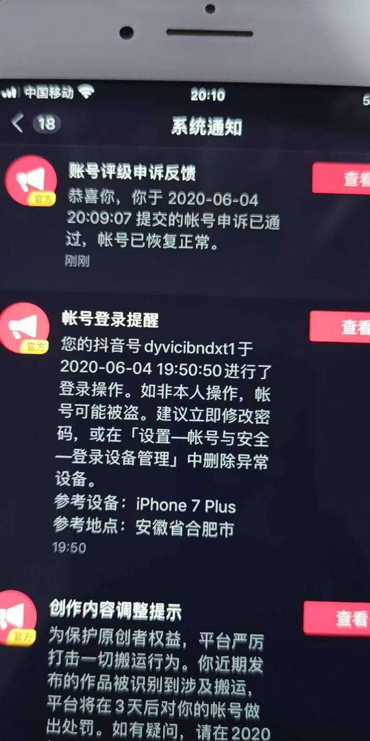 抖音500粉丝影视账号出售(一个人可以开几个抖音账号)-抖音久推网