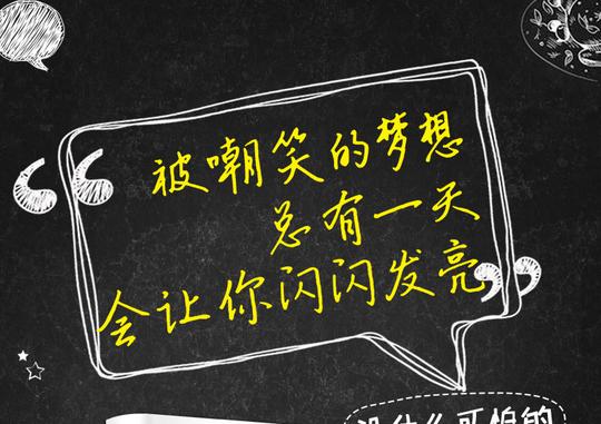 奋斗创业心灵治愈术青春文学正能量文艺青年的人生青春励志畅销图