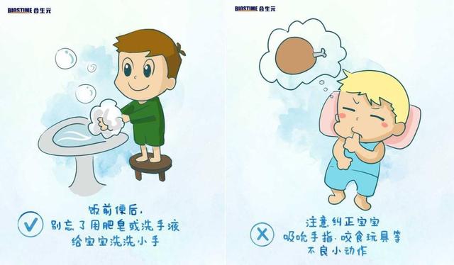 宝宝手足口病怎么护理口腔