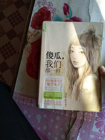 花火粉色武侠故事粉言情&lt;/strong&gt;紫色年华意林女生那些事儿