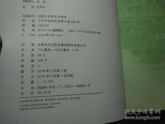 业者心语—韩利访谈之创业篇