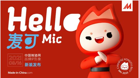 qq图片20210816144127