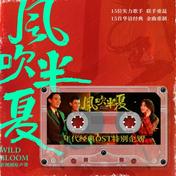 我的眼里只有你(INTO1-周柯宇)