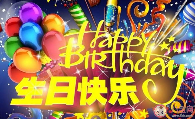 有宝宝的第一个生日说说