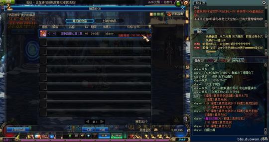 买13释魂拳套被骗了