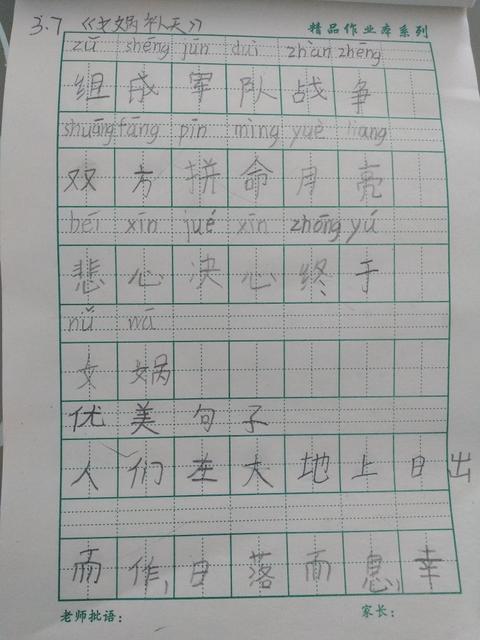 适合摘抄的优美的句子