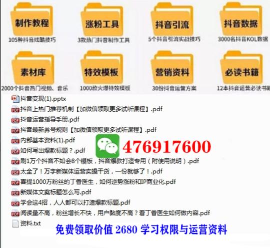 不直播只发作品能赚钱么说白了就是流量变现抖音推荐流量池