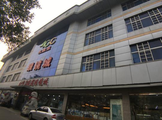 南小北探路|北京潘家园眼镜城不完全配镜指南