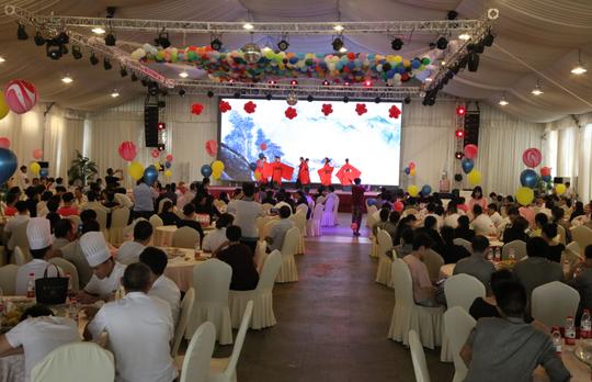 永康宾馆2018中秋联欢会欢乐开场