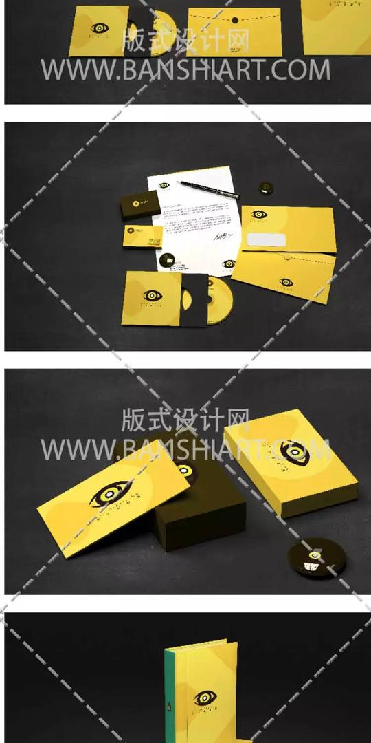 整套公司企业形象vi设计psd分层素材提案神器下载