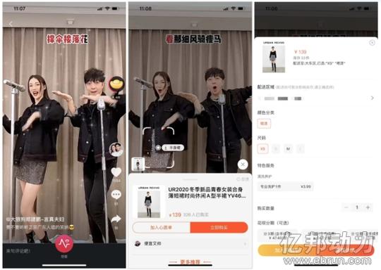 淘宝正式入局短视频!独立app“点淘”来了