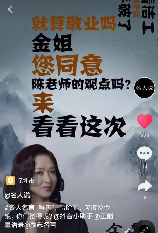 2018-10-15如何用手机制作抖音翻转旋转文字视频,跳动