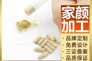 黄金虫草胶囊价格 健康知识网