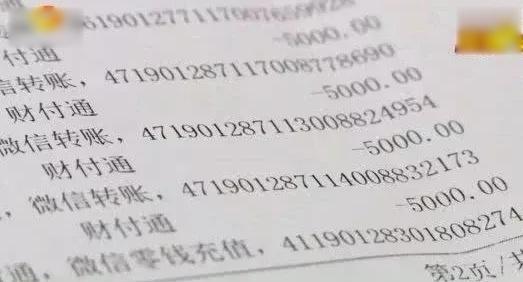 之后,记者查看了小颖的快手账号,快币的充值方式可以通过银行卡,支付