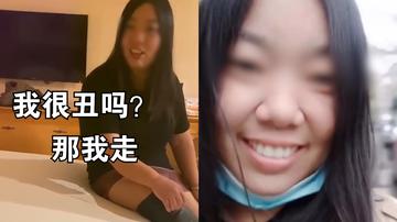 那我走我很丑吗表情包