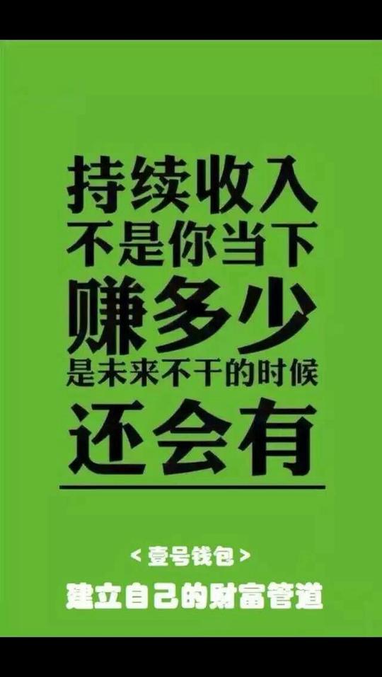打工累,创业苦,上班无味?那请问你还能做什么?