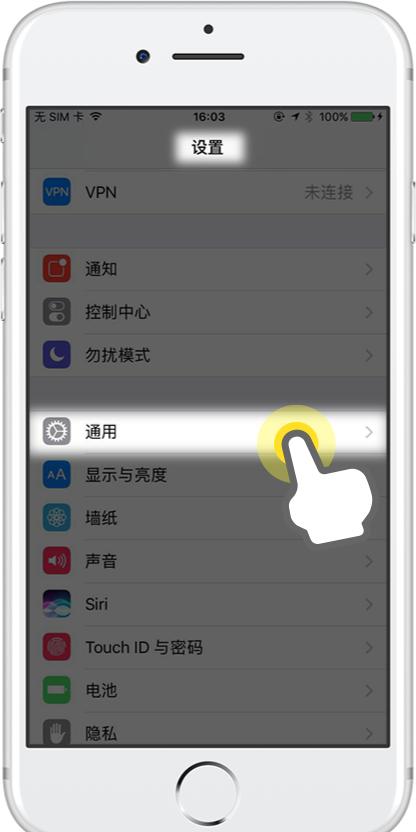 ios快手直播伴侣安装说明