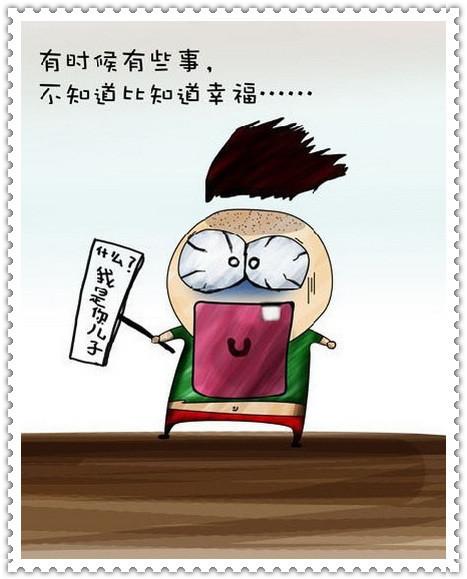 盘点2011经典彪悍语录组图人生如戏全靠演戏累了看看2011彪悍
