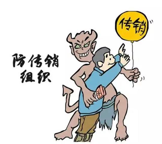 机智离骗术平安驻校园