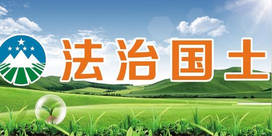 提高警惕谨防"黑中介"骗局