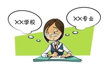 高考选志愿,为你盘点那些非211院校的好专业!