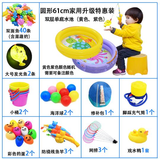 夜市地摊火爆项目广场摆摊神器创业儿童公园小孩捞鱼钓鱼套装玩