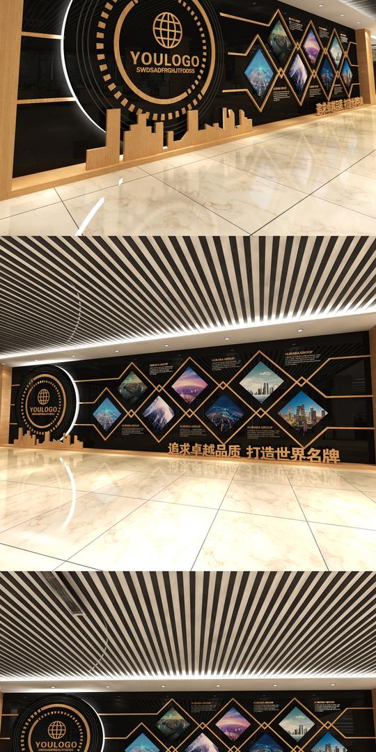 黑色几何发展历程科技行业装修背景文化墙科技背景墙形象墙社区员工历史团队效果图