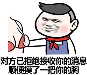 甩奶逗胸搞笑逗比gif动图